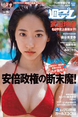 粉嫩虎白女18p