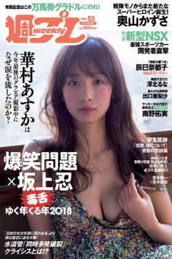 泳池里强摁做开腿呻吟漫画动漫