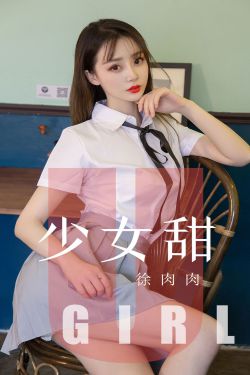 东宫美娇娘